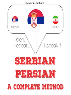 cover image of Учим персијски